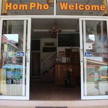 Hom Pho Guesthouse Huay Xai Exterior photo