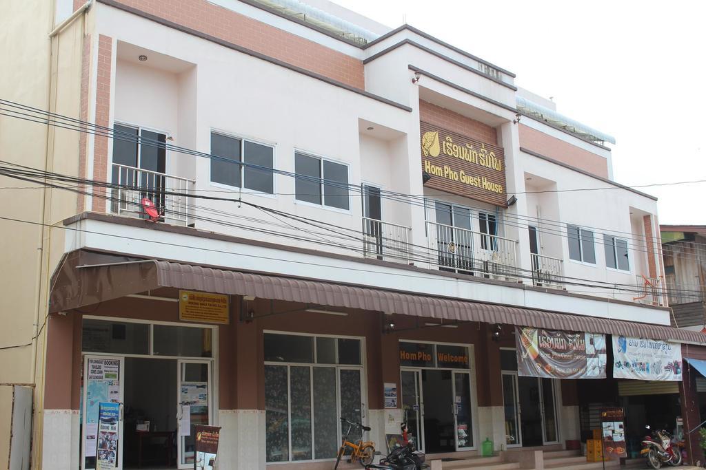 Hom Pho Guesthouse Huay Xai Exterior photo